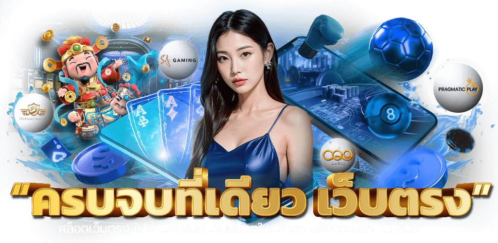 Winner191 เว็บพนันออนไลน์ครบวงจร มั่นคง จ่ายจริง ระบบออโต้ทันสมัยที่สุด